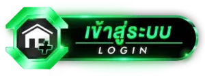 เข้าสู่ระบบ JUAD678 ได้ทุกที่ทุกเวลา รวมเกมไว้ให้ผู้เล่นทุกระดับ